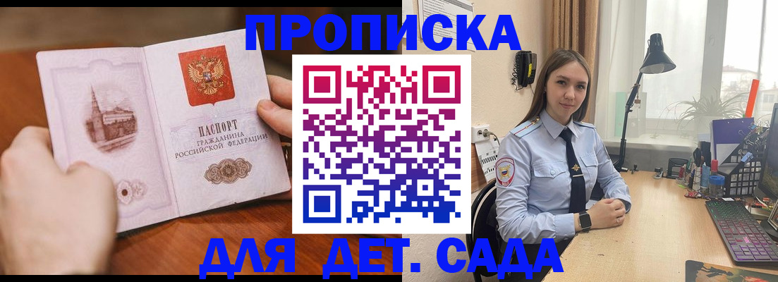 найти адрес прописки в Альметьевске