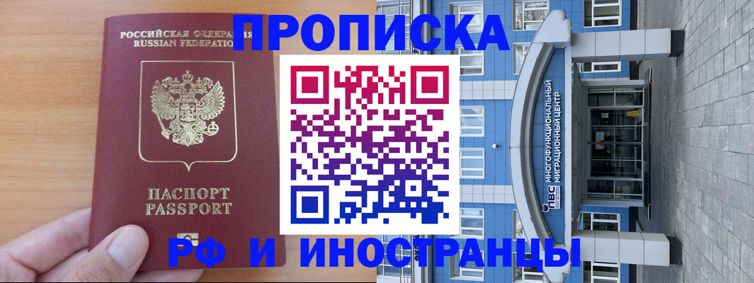 регистрация для дет. сада в Альметьевске